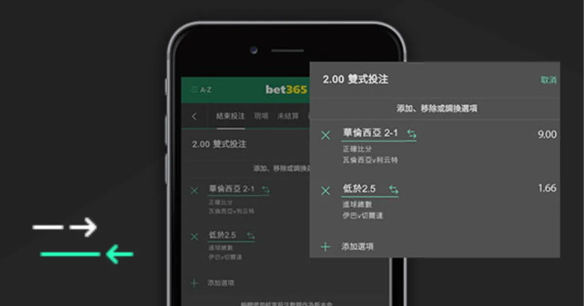 徐一璠杨钊,煊挺进迪拜,站女双四强,华体会,华体会体育,HuaTiHui,华体会体育官网