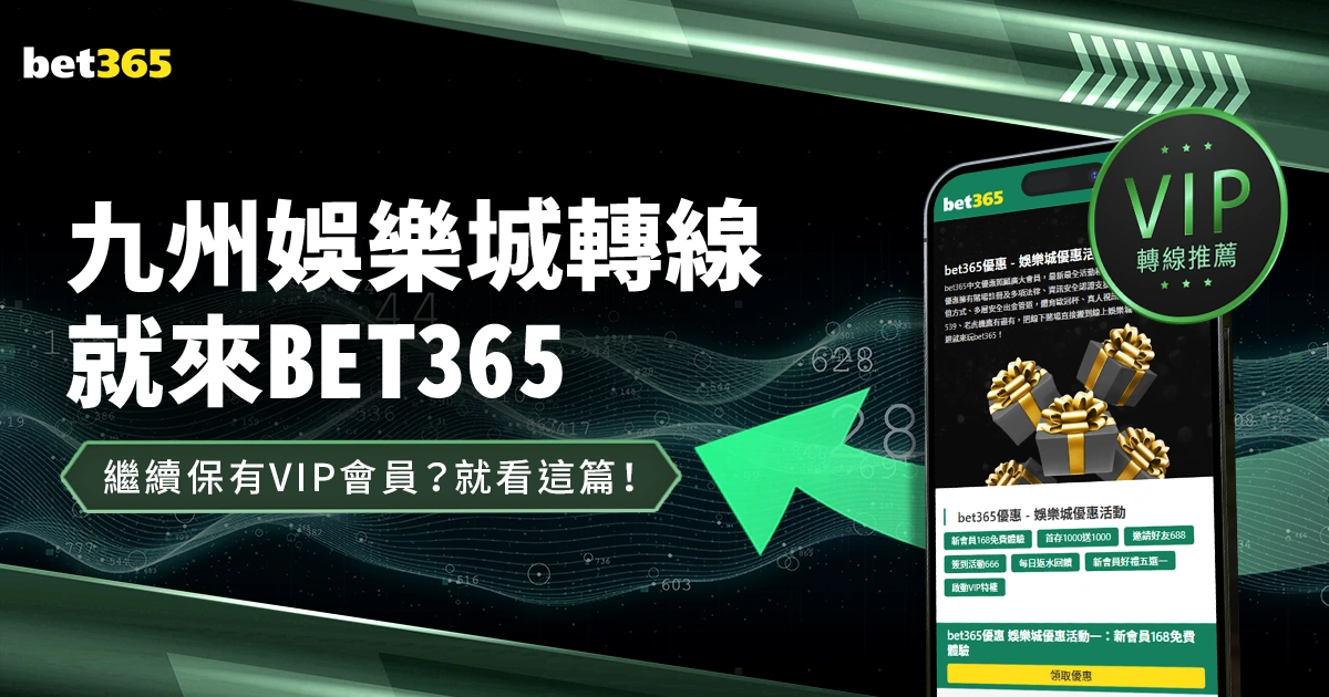 海港,南通胜局,武磊建功奥,华体会,华体会体育,HuaTiHui,华体会体育官网