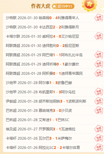海港,南通胜局,武磊建功奥,华体会,华体会体育,HuaTiHui,华体会体育官网