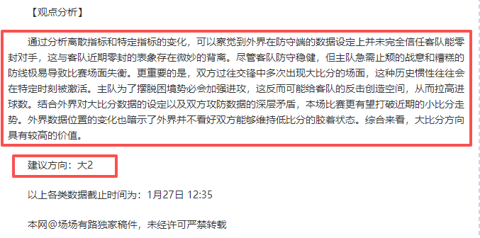 战队夺冠捷,赛场语音沸,逆境翻盘,华体会,华体会体育,HuaTiHui,华体会体育官网