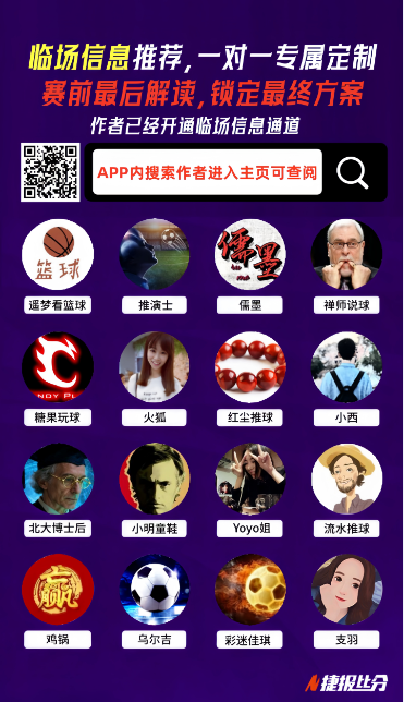向鹏惊艳亮,首局逆境逆,后连得,华体会,华体会体育,HuaTiHui,华体会体育官网