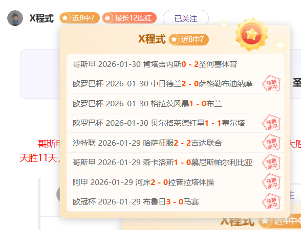 巴黎欧冠生,死战将至,神锋能否独,华体会,华体会体育,HuaTiHui,华体会体育官网