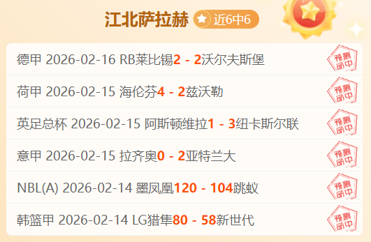 福建险胜山,邹阳独得,分力挽狂澜,华体会,华体会体育,HuaTiHui,华体会体育官网