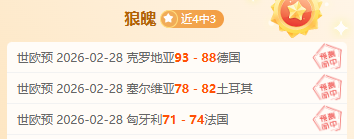 福建险胜山,邹阳独得,分力挽狂澜,华体会,华体会体育,HuaTiHui,华体会体育官网