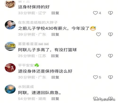 两天激战,战全胜,神秘内幕泄,华体会,华体会体育,HuaTiHui,华体会体育官网