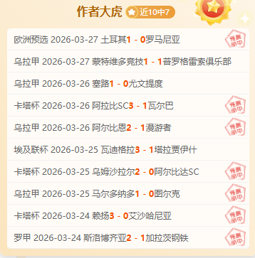 警惕墨西哥,联一队暗藏,危机,华体会,华体会体育,HuaTiHui,华体会体育官网