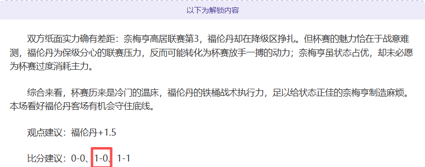 龙兴足球场,中超首战,观众见证激,华体会,华体会体育,HuaTiHui,华体会体育官网