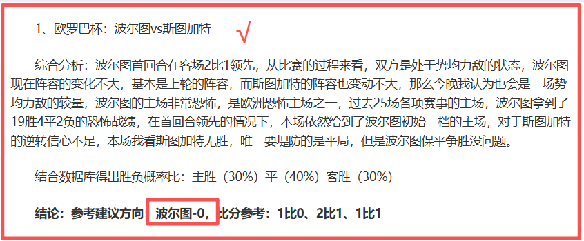 特鲁姆普在,台球斯诺克,赛中晋级八,华体会,华体会体育,HuaTiHui,华体会体育官网