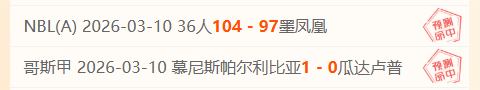 火箭对猛龙,激战幕后揭,裁判误判泰,华体会,华体会体育,HuaTiHui,华体会体育官网