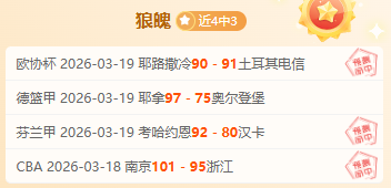 王楠千金投,身乒乓球,竟成王楠高,华体会,华体会体育,HuaTiHui,华体会体育官网