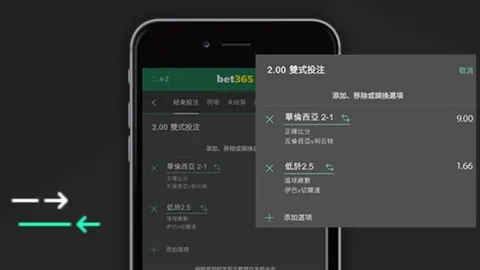 徐一璠杨钊煊挺进迪拜站女双四强