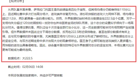 刘英教练谈：基本功训练——传球与接球技巧
