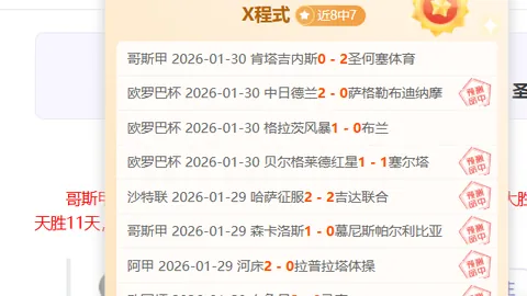 巴黎欧冠生死战将至？神锋能否独木舟渡？