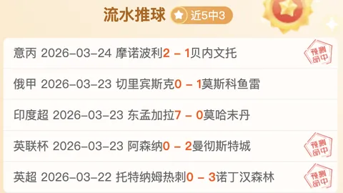 大乐透期号专家推荐：质合分析前区十码孙尚香再展战力，S13黑