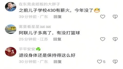 “两天激战8战全胜，神秘内幕泄露：赛前风云突变，真相成谜！